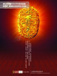 中南广告宣传册封面模板下载与代理代办服务全攻略