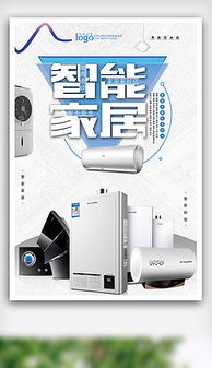 专业商品广告海报设计 素材与模板一站式下载服务