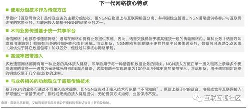 IT服务 概念、类型与核心要素解析